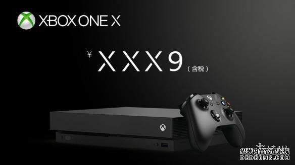 Xbox One Xٷʾʢҳsfа۸ 4499Ԫٷޣ