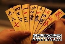 跑胡子赢钱技巧