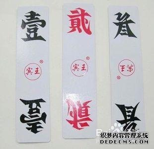 怎么打跑胡子(变态热血传奇1.76私服)