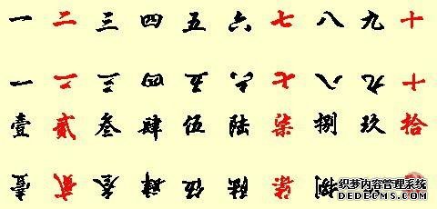 怎么打跑胡子(变态热血传奇1.76私服)