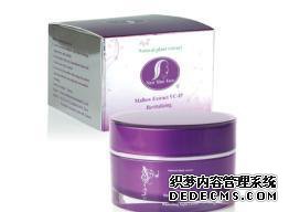 Cheap Mallow Extract Vc-Ip Revitalizing Whitening Night Cream for sale