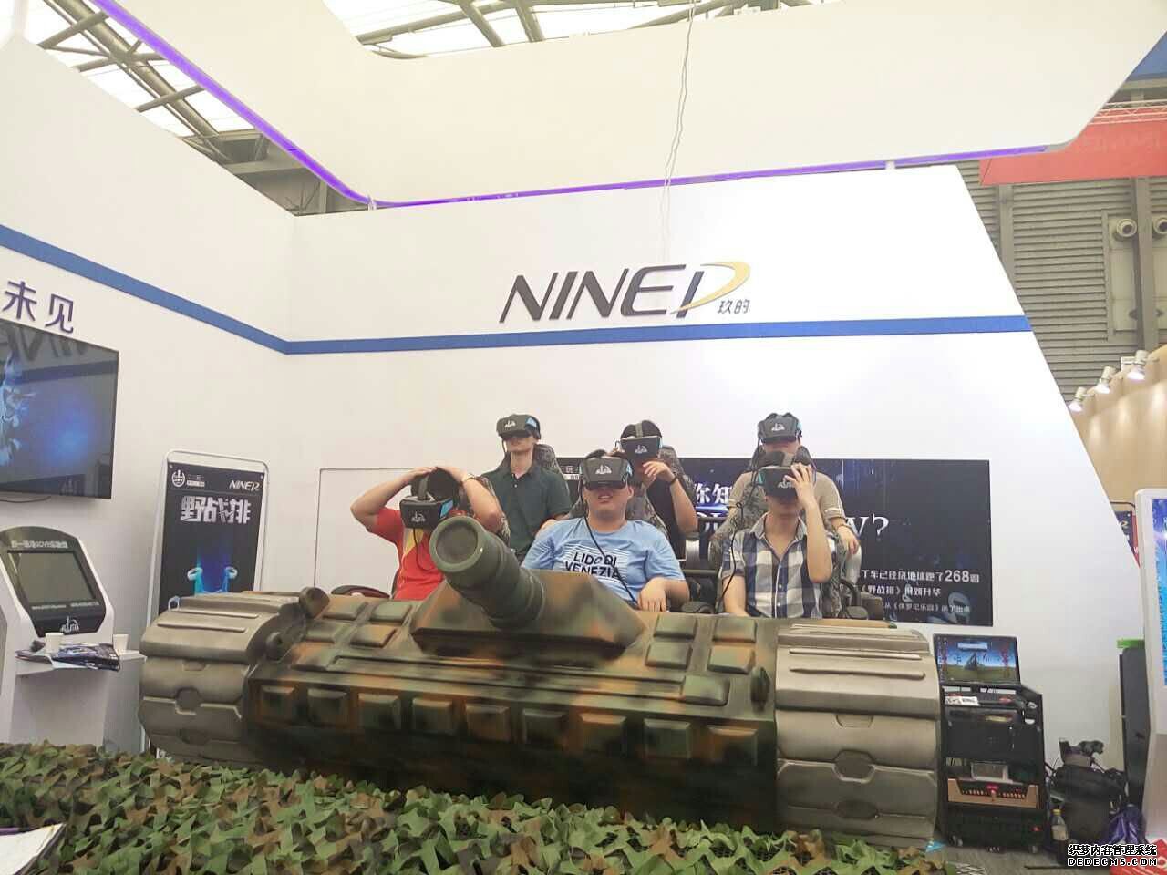 30ͬʱVR2016 China JoyVR¼