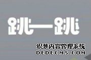 阴阳师500天签到神秘奖励更新 送未收录SSR