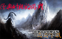 耐玩的单机游戏