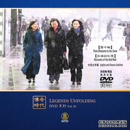 CQSD_DVD_v1_pic